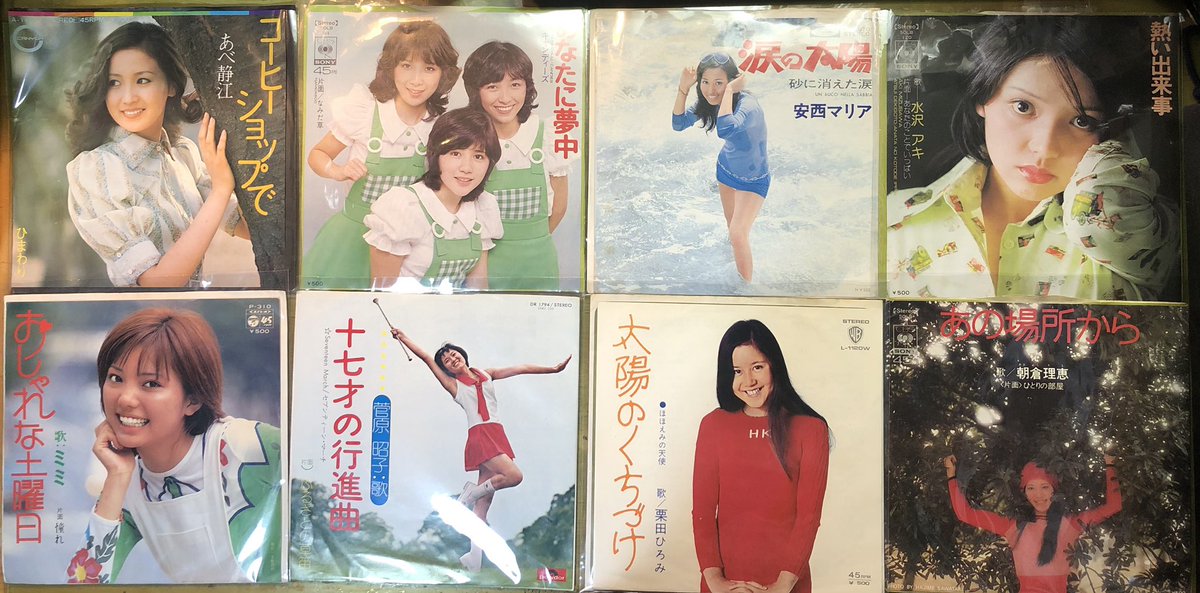 1970syouwazuki's tweet photo. 1973年にデビューしたマニアックな昭和アイドル
スター誕生が花の中3トリオがデビューした時期
#あべ静江
#キャンディーズ
#安西マリア
#水沢アキ
#萩尾ミミ
#菅原昭子
#栗田ひろみ
#朝倉理恵
#山口百恵
#森昌子
#桜田淳子
#相本久美子
＃浅田美代子
#1970年代アイドル 
#70年代アイドル
#昭和アイドル https://t.co/jAzEgFppyu