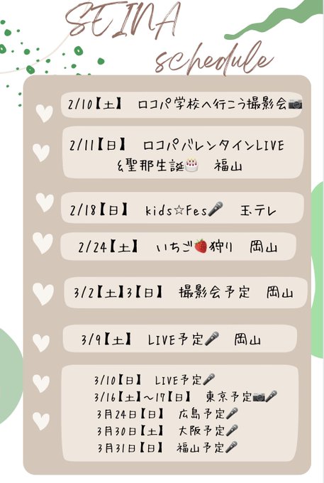 Twitterのコスプレ画像3