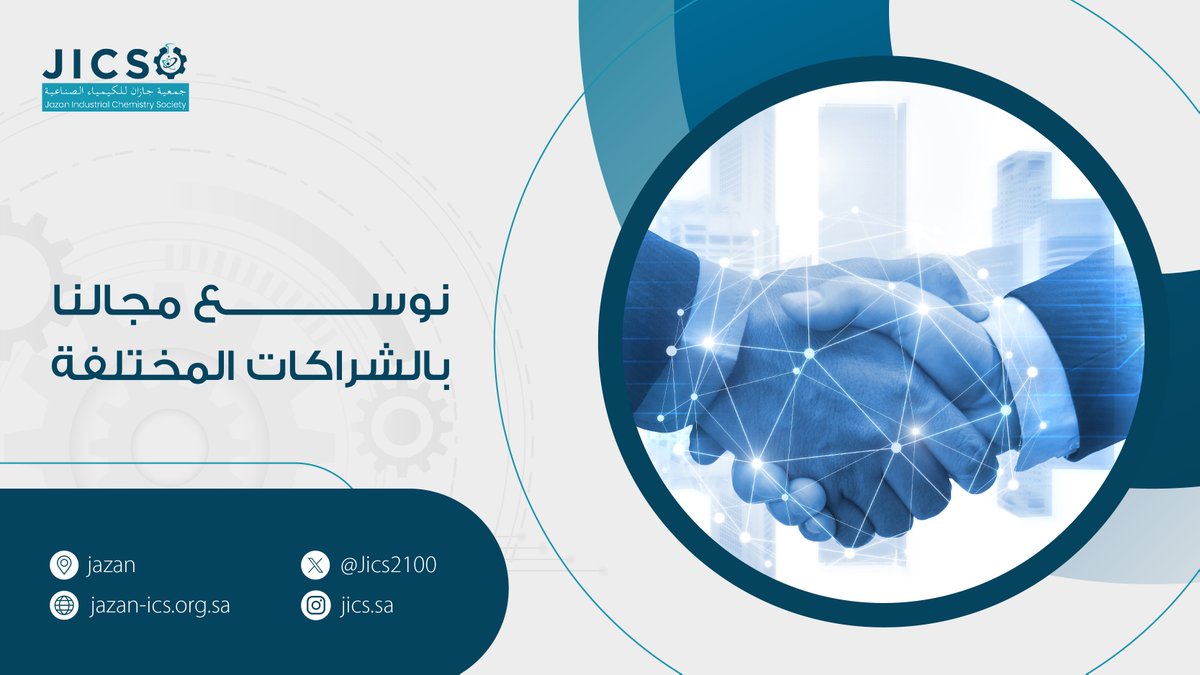 تعمل الجمعية على إقامة شراكات مع القطاع الخاص والجامعات لدعم وتوسيع البرامج والمبادرات التي تقدمها في مجال تدريب وتطوير القوى العاملة
#ق3
