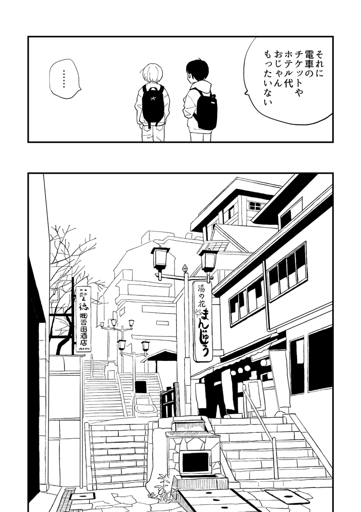 頼むからがんばってくれ 面白いから(自分に言い聞かせていくスタイル) 