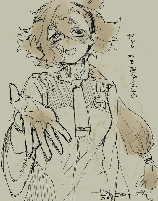 ''私と一緒に生きてください'' 