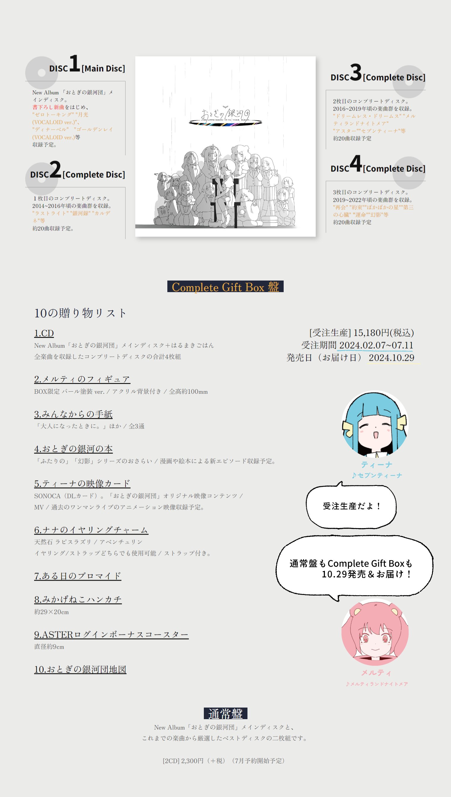 はるまきごはん on X: 