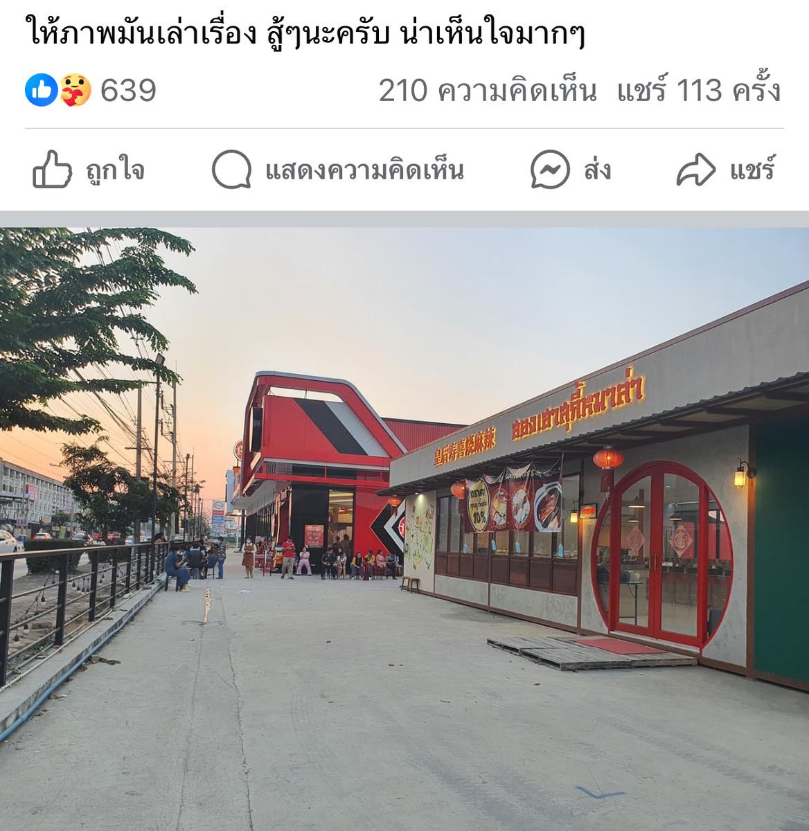 𝑴𝒂𝒌𝒆𝒏𝒛 𝑳𝒐𝒗𝒆𝒄𝒐𝒏𝒏𝒆𝒄𝒕𝒊𝒐𝒏 tweet media