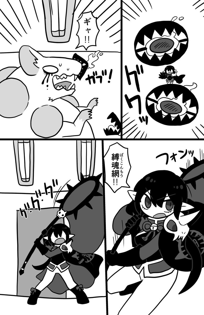 実験動物の話3/5 