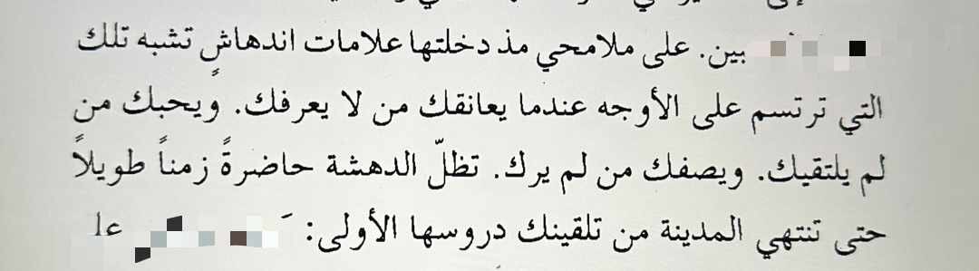 -موت صغير.. #لأننا_نحب_الكتب