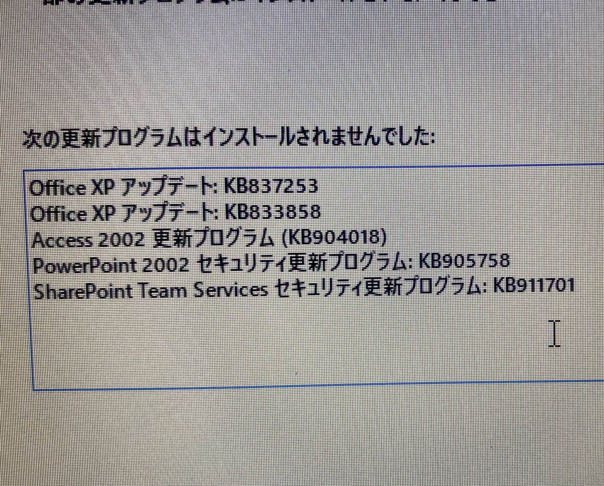 アビーです。 誤って購入されないようお気をつけください。 ワードプレスサイトが503Service Unavailableエラーで復旧でき