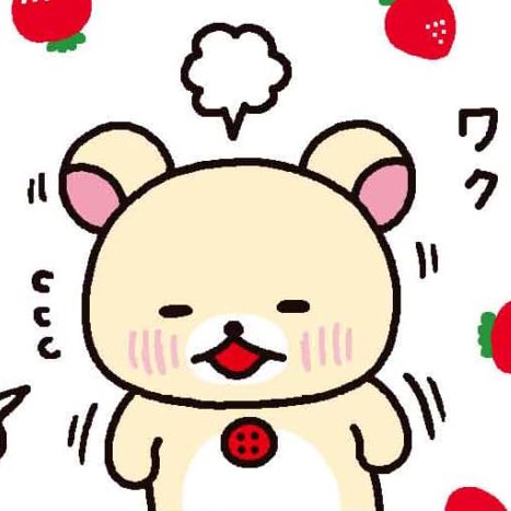 이렇게 화내다가도 금새 볼 발그레해지는 게 코리락쿠마의 매력인듯