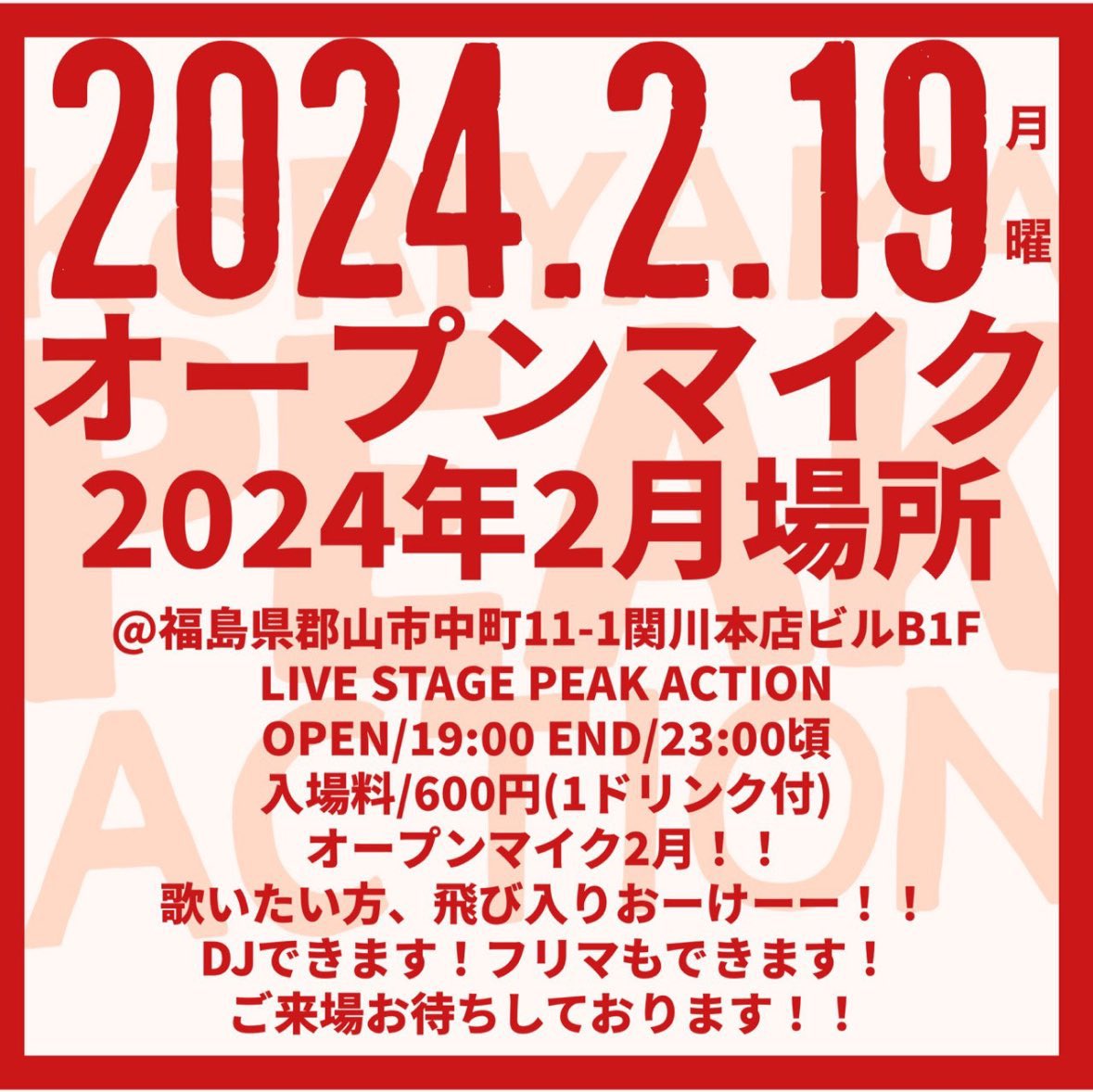 N_Nasume's tweet photo. 2/19オープンマイク🎤に参加します
❤️🩹🌼🥑
誘ってくださりありがとうございます🫶
初合わせあとにアー写的なもの撮影しました📸
vo. @N_Nasume
gt.ハルちゃん @pomu_haru
per. あぼさん @avocadoplants https://t.co/5Qisnq0VrS