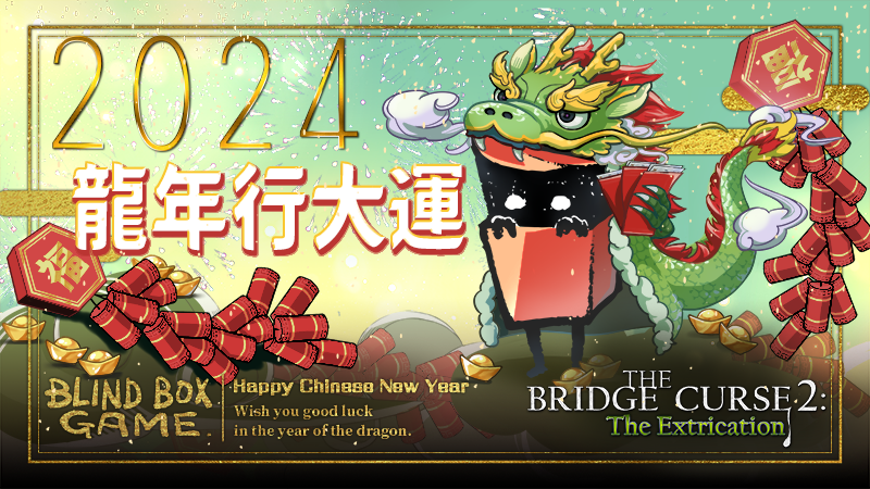 TbcRts's tweet photo. Hi folks~~
Great luck in the Year of the Dragon! ๐
May the Dragon Year bring you good fortune and joy. ๐ฒ
Wishing you all a very Happy Dragon Year from Blind Box Team !
#dragonyear
#TBC2
#TheBridgeCurse2 https://t.co/ib1M1IZGSM