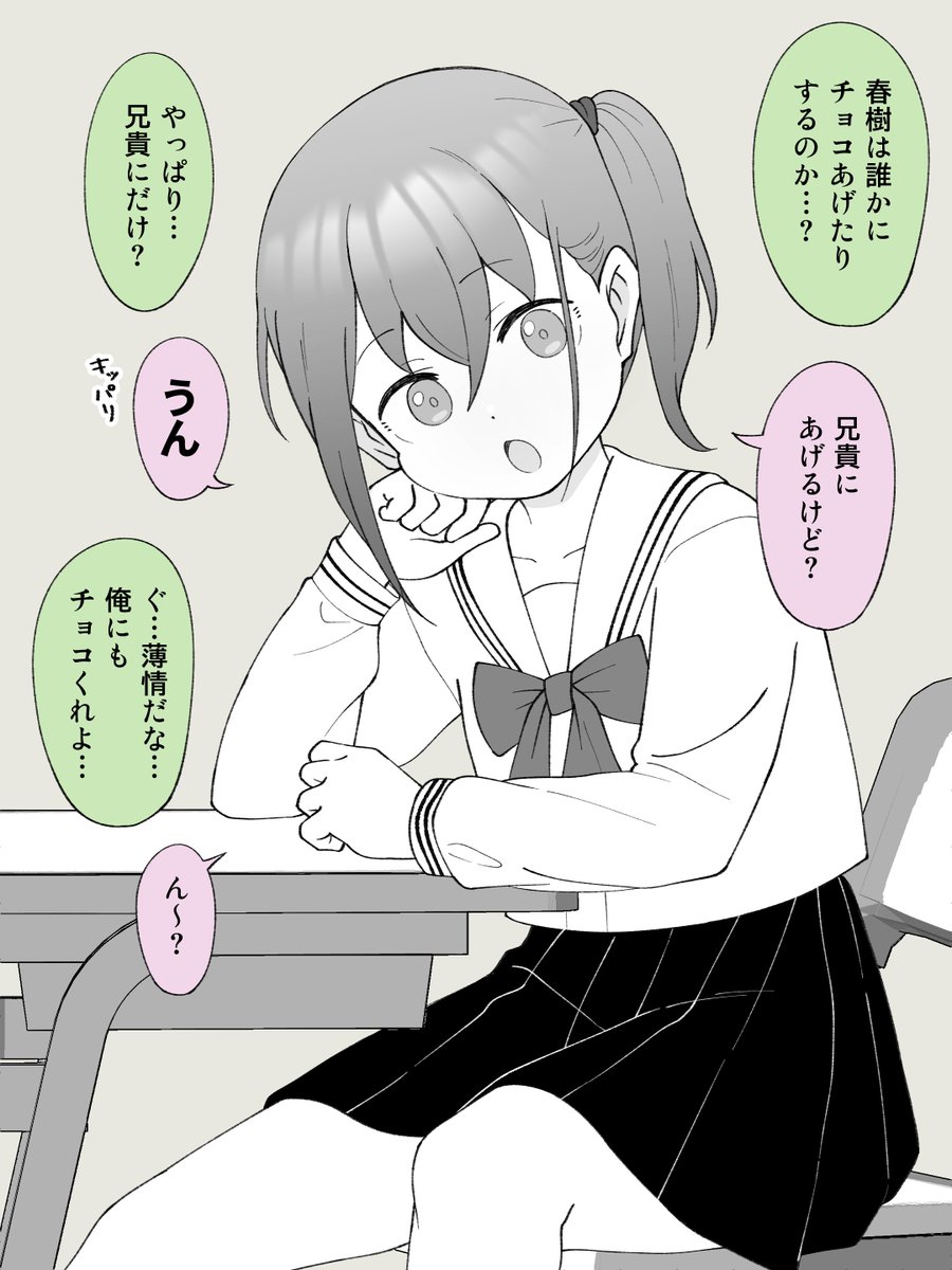(2/2)