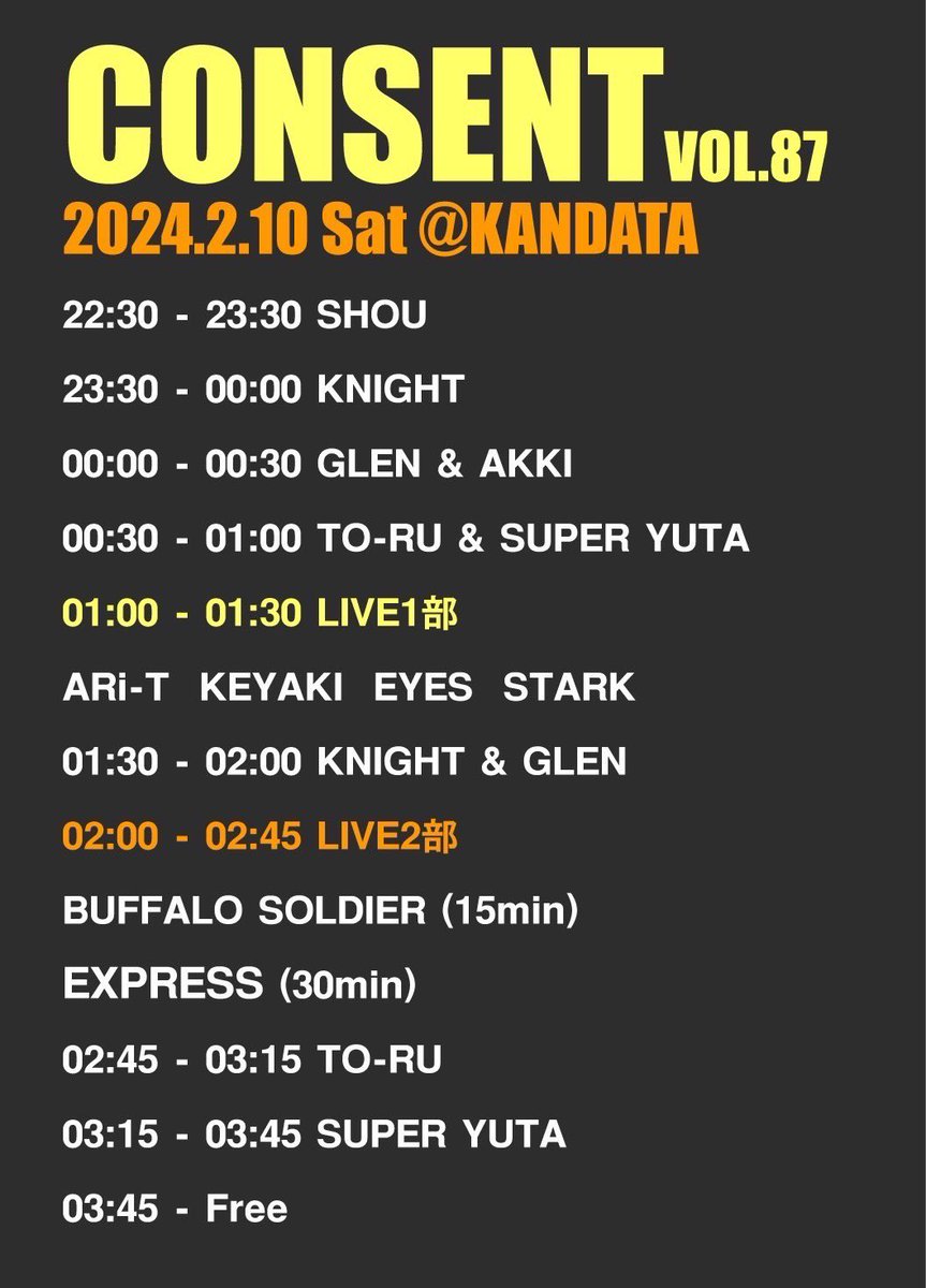 mahyan14's tweet photo. 今週末はUPPERSTREAM ONE SOUNDでやるのでこんな組み合わせです！！
SOUND playもおもいっきりやりますよー🔥何より初北見のEXPRESSを体感してください🙌 https://t.co/n4me2ol4CL