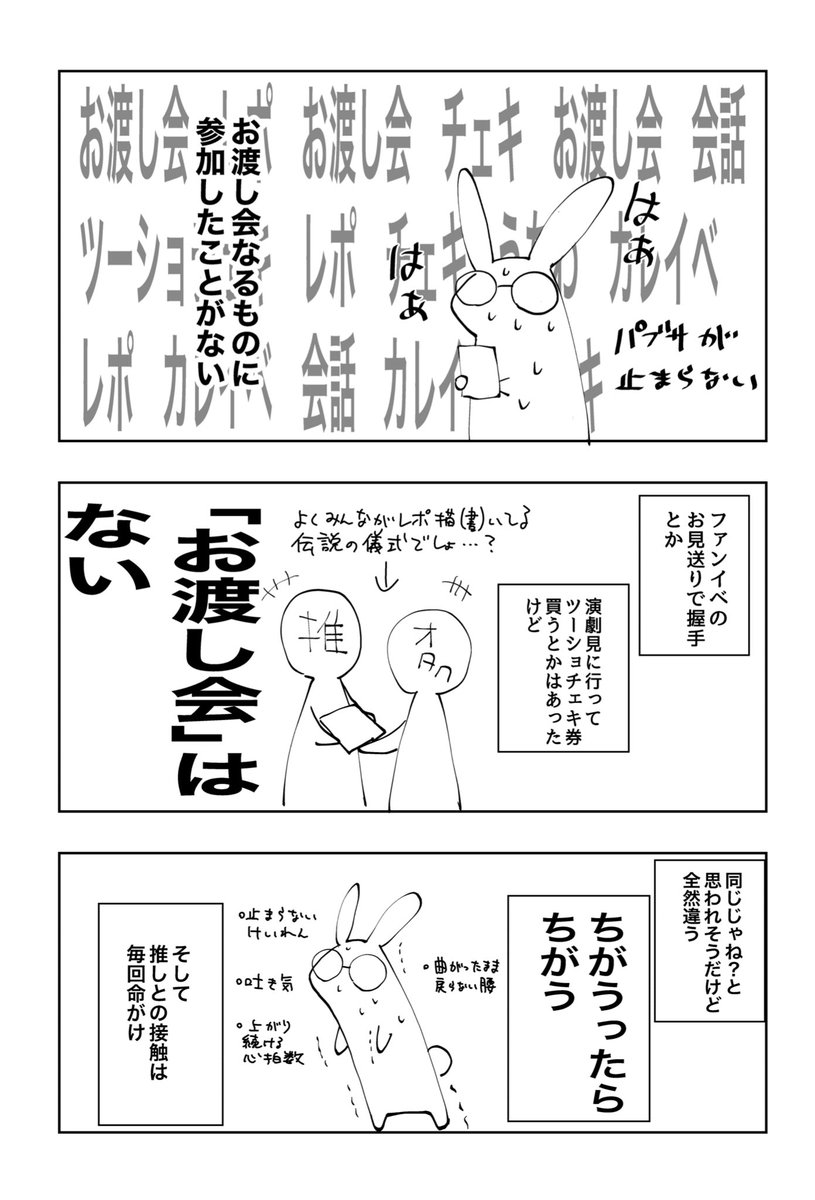 日記です 