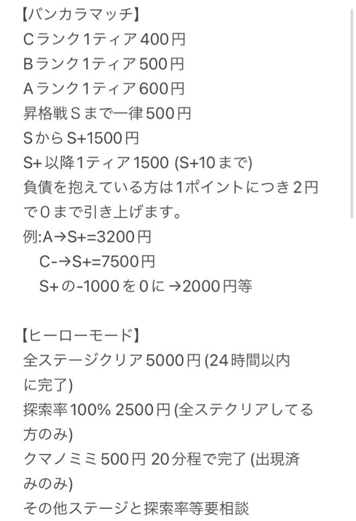 MYmqtkw's tweet photo. スプラ3 の代行承ります。
ウデマエ上げ
サーモンラン
カンストバッジ
ヒーローモード
ナワバトラー
金策
ある程度は承ります！

こんなこと出来ますか？等
詳細聞きたい方DMください

#スプラ代行 
#オープン募集 
#サモラン募集 
#スプラトゥーン自己紹介カード https://t.co/HcVCkHDrRl