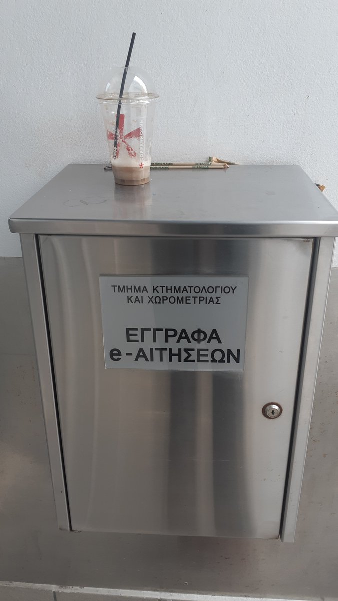 Μιχάλης Παρασκευάς tweet media
