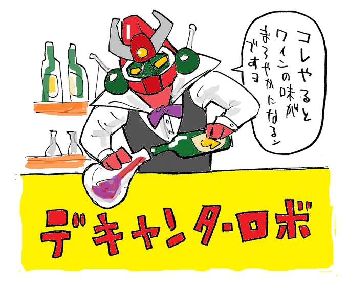 まあ何が言いたいかというと 