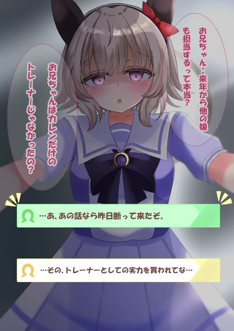 分岐1(2/2)……寝技(〃∇〃) 