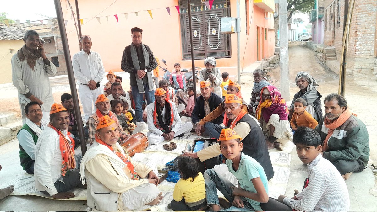 BjpArya's tweet photo. एक बार फिर से मोदी सरकार 
गॉव चलो अभियान के अंतर्गत आज ग्राम जखेड़ी बूथ नंबर 317 एवं 318 मे प्रवास ।।
              एड० राजीव आर्य उर्फ रज्जू 
                       जिला महामंत्री 
   भारतीय जनता पार्टी युवा मोर्चा, हमीरपुर 
#BJP4UP #BJYMUP #BJPUttarPradesh https://t.co/uQ29nLIg1G