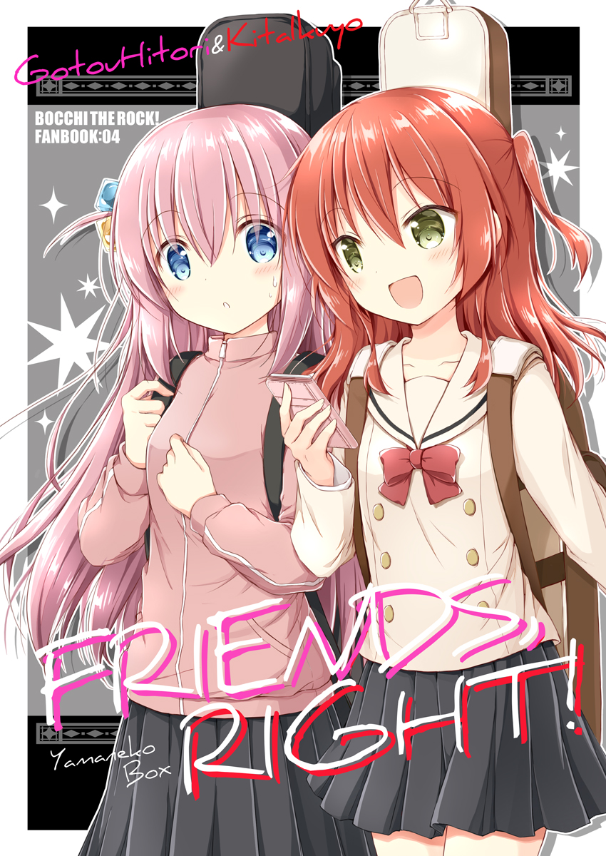 2/11結束ロック!5新刊のぼざろ本🎸
『FRIENDS,RIGHT!』
メロンブックス様での予約が始まりました✨
どうぞよろしくお願いします!
https://t.co/cEAGSFTPk2
#結束ロック 