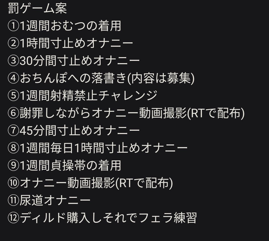 dahaka_aji's tweet photo. はい…💕ルーレット結果出ました…💕
6番…💕謝罪しながらのオナニー動画撮影(RTで配布)になりました…💕
ズルだけはしてないのでそこは信じていただけるとありがたいです…💕

とりあえずこのツイートと…💕
撮りましたって報告するツイートのどちらかをRTした方に問答無用で送らせていただきます…💕 https://t.co/yxN6ABgSFN