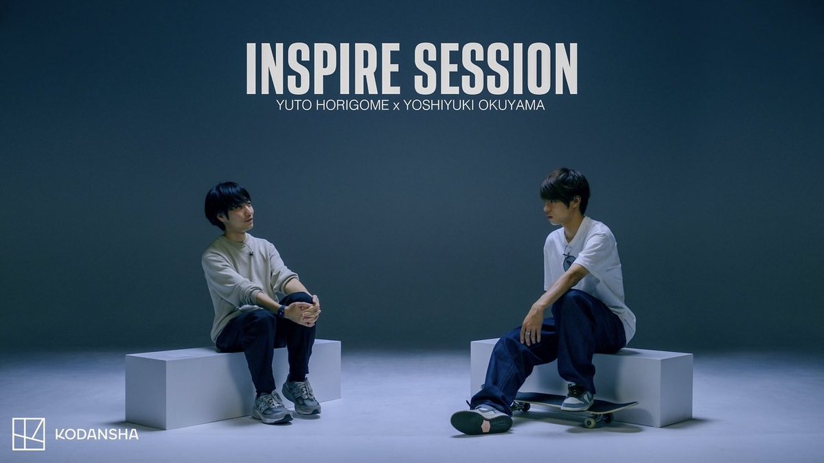 スケーターの堀米雄斗さんとのコラボレーションが、講談社のメディア『Inspire Impossible Stories』にて公開されております。対談動画と写真作品をぜひご覧ください。 kodansha.com/iis-ambassador… @yutohorigome @KODANSHA_JP