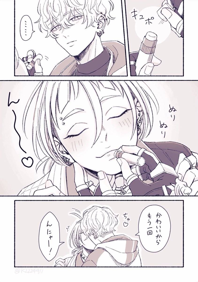 K2224911's tweet photo. 北リュ https://t.co/WqjXKlxycf