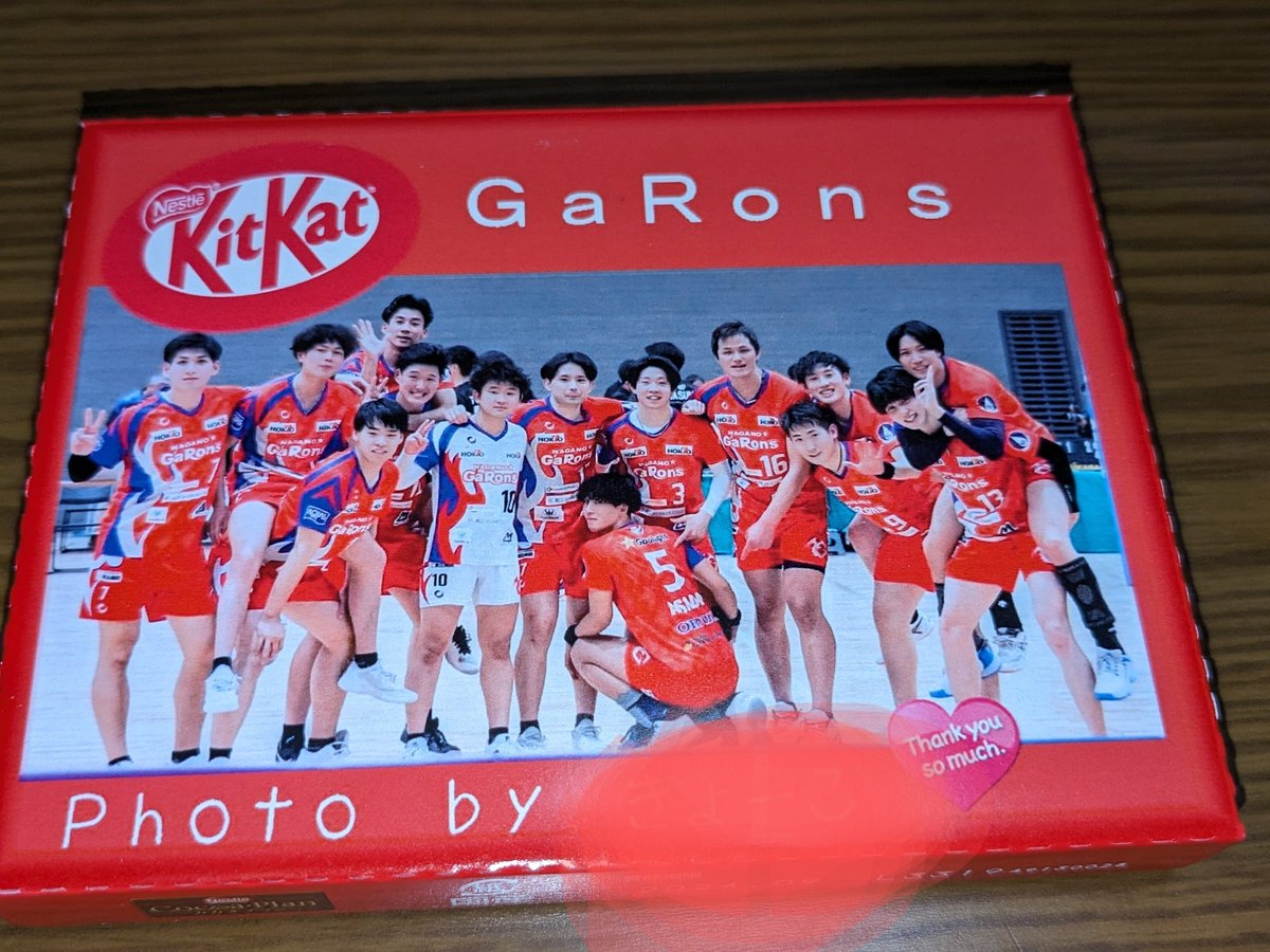 やっと届いたー。他力本願で作ったキットカットとe-maのど飴。
あと、ペイペイチョコがまだ届かないけど…
(お写真、画像の作者様とガロンズ事務局様には許可いただいてます。)
11日、持参しますのでよかったら貰って下さると嬉しいです。