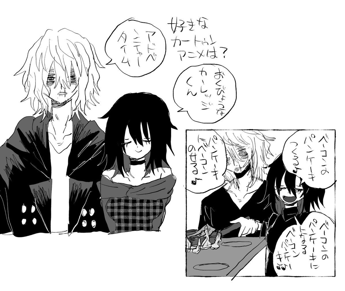 #hrak夢 死柄木夢 