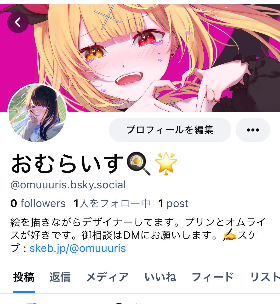 おむらいすページ おむらいす🍳🌟 (@omuuuris) / X