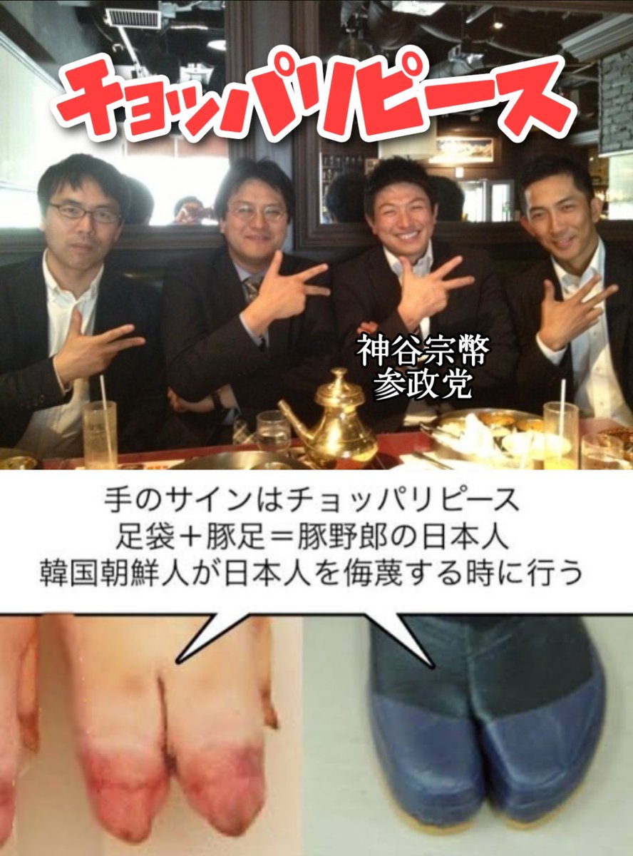 pineappletale's tweet photo. @jinkamiya 統一教会の君が領土語るなボケ🍆 https://t.co/YWFPGlLXKw