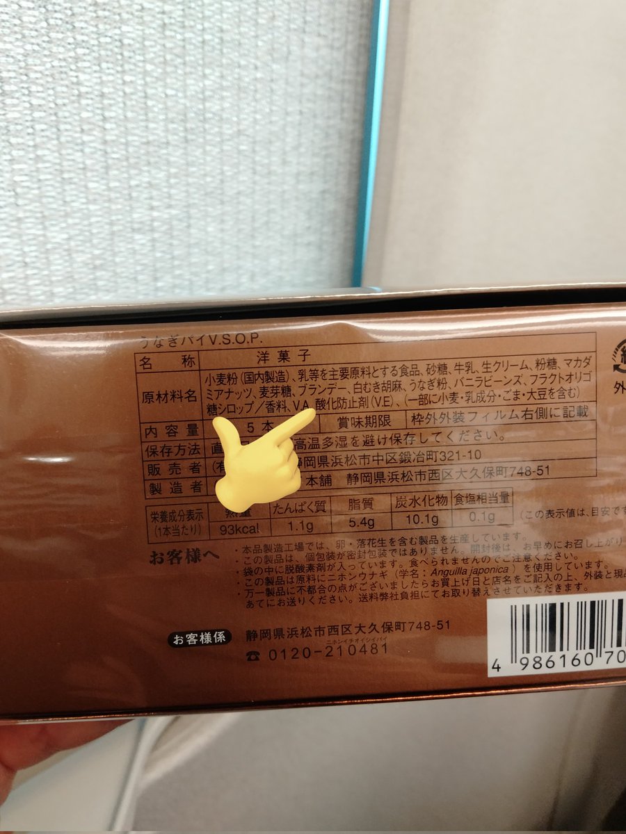 暴落太郎 tweet media