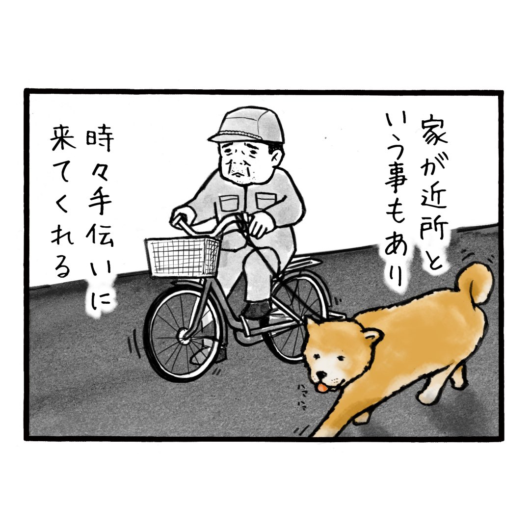 「木工職人のしげさん」
元々は現場大工だったのですが、もう現場はしんどいらしいです
#工務店の日報 