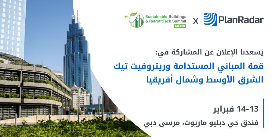 PlanRadar tweet media