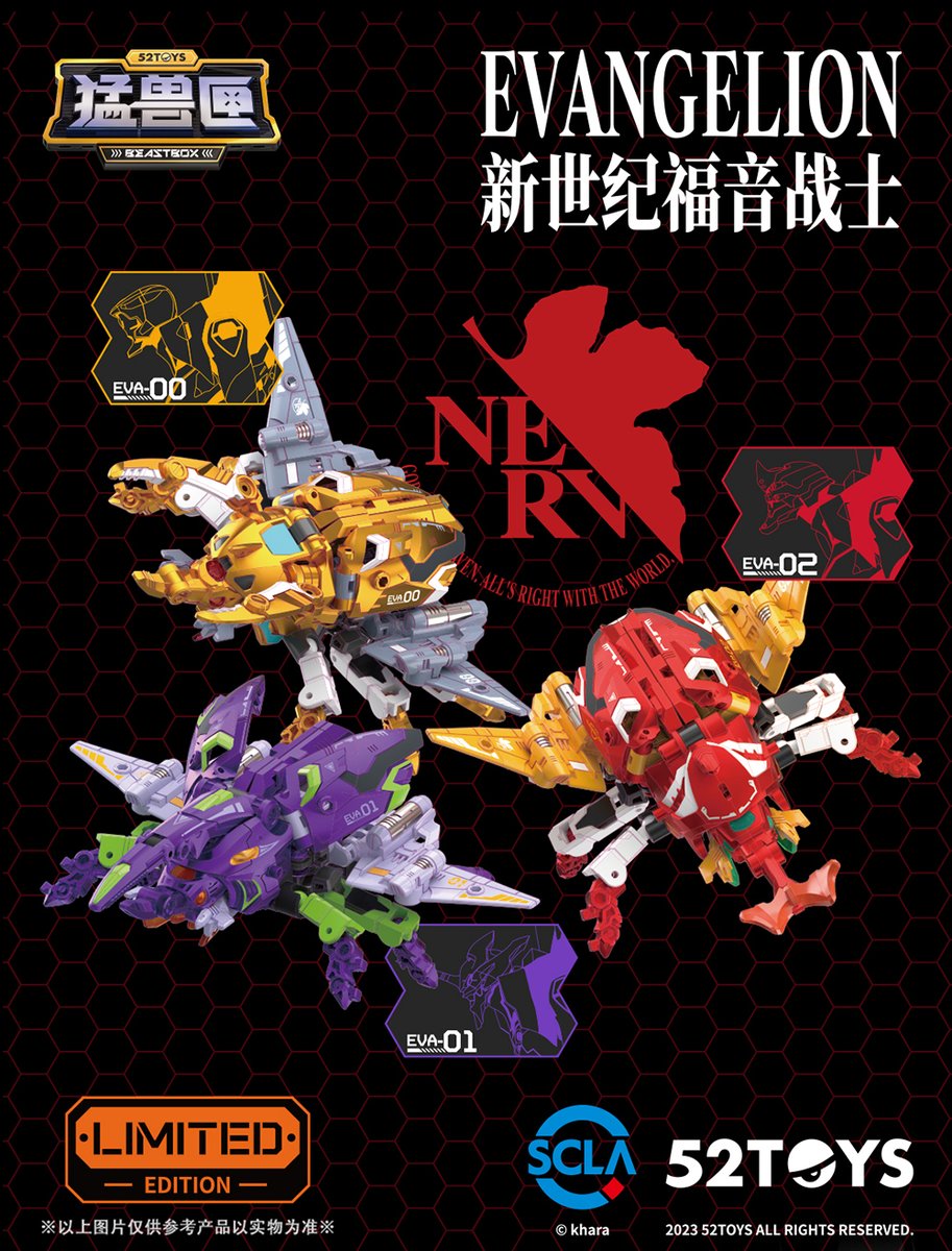 52TOYS 日本公式 على X: 52TOYS 日本公式 على X: