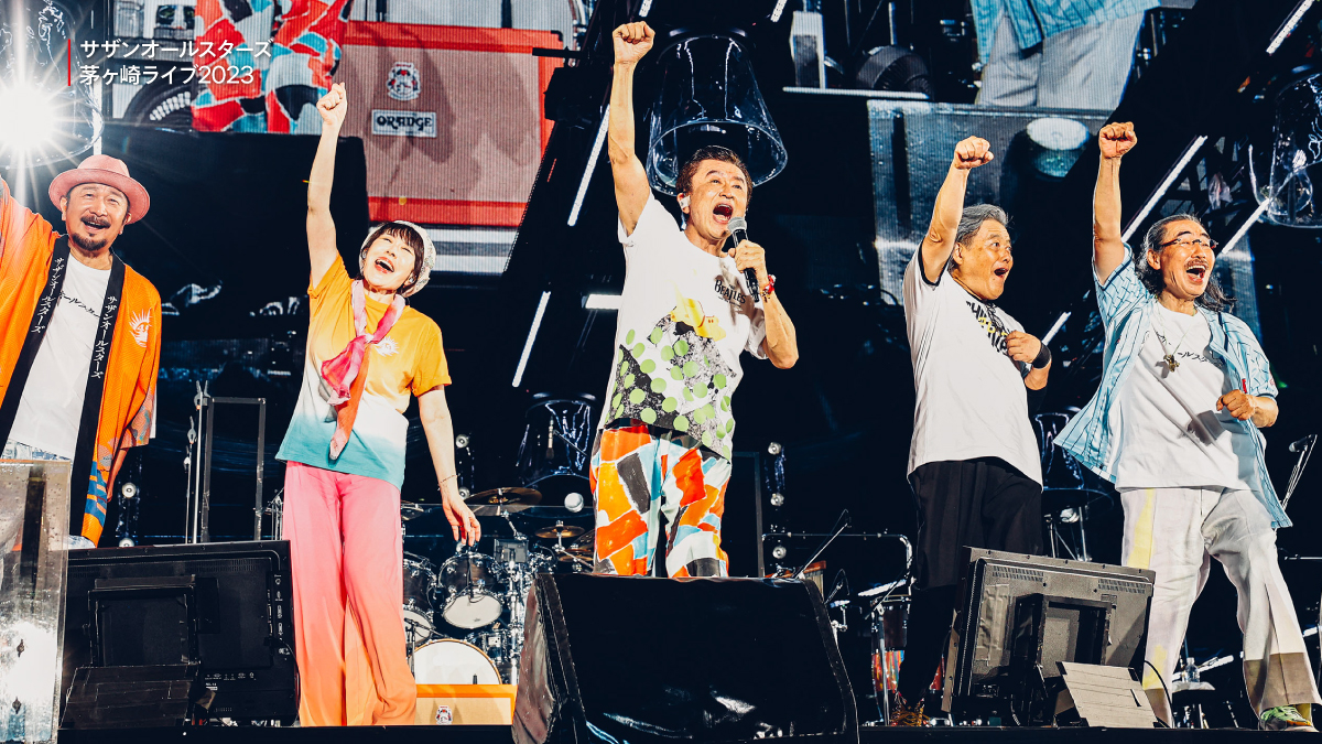 サザンオールスターズの茅ヶ崎ライブ Netflixで独占配信中🌊 桑田佳祐