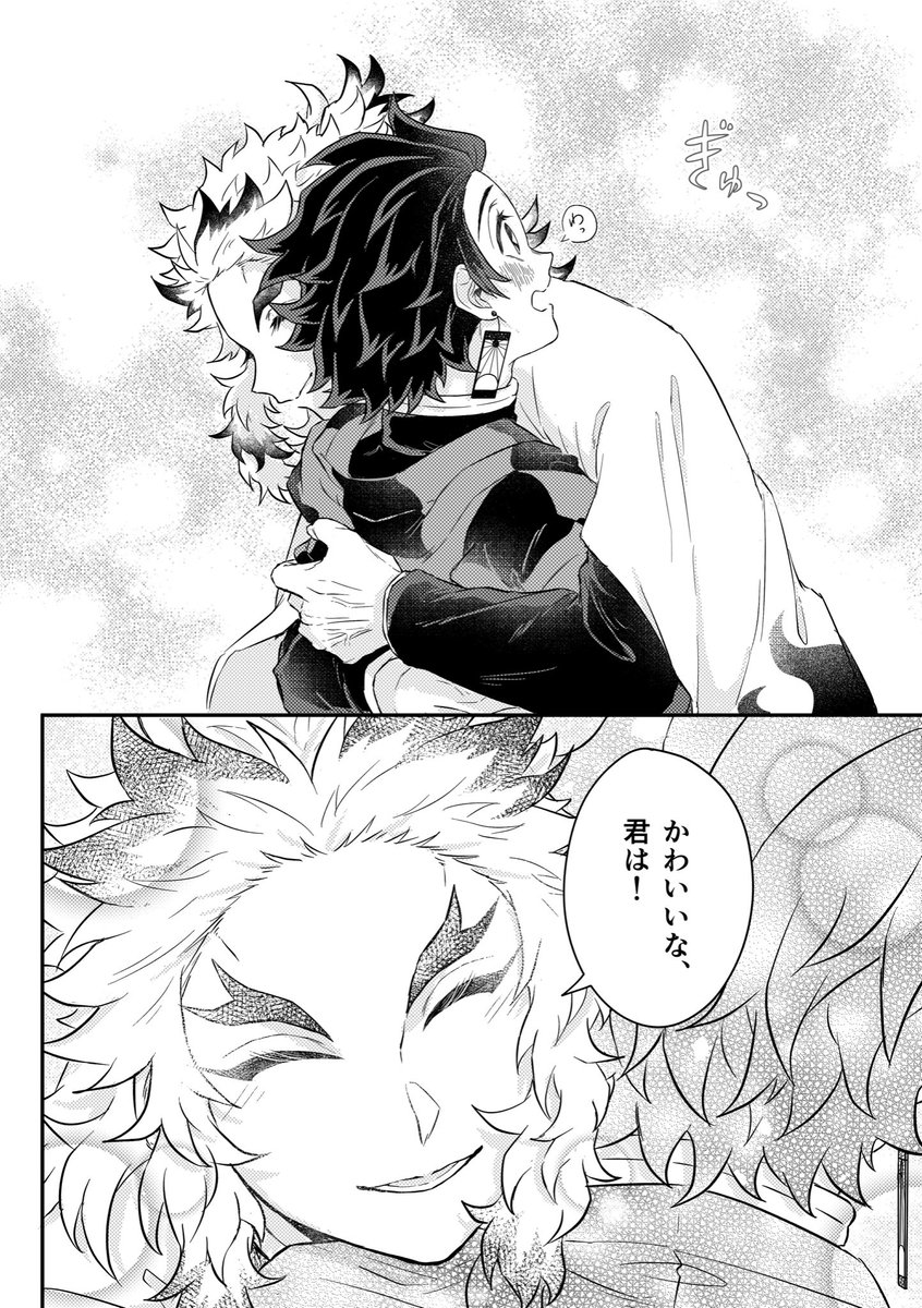 ゆきの日(1/2)

※煉炭/🔥🎴/杏🎴
※雪降ったので再掲 