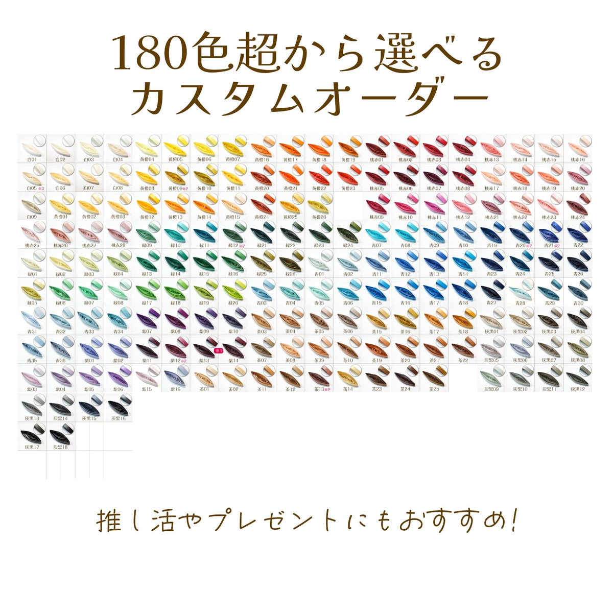 iro_to_iro's tweet photo. 競馬好きの方が「ジャックドール号」という競走馬をイメージしてカスタムオーダーしてくださいました！
応援のときに着けてくださるそうです♪
180色超から選べるカスタムオーダーは #推し活 にもオススメです！ https://t.co/gpVMATWOyZ