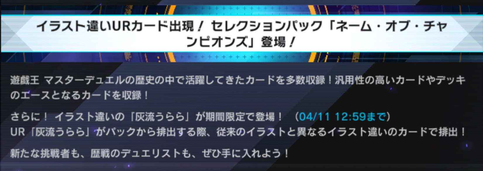 公式】 遊戯王 マスターデュエル على X: 公式】 遊戯王 マスターデュエル على X: