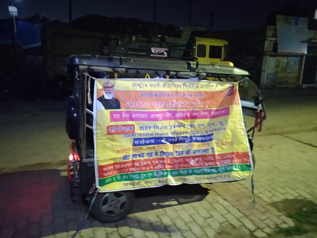 daynulmprayag's tweet photo. दिनांक 06/02/2024 को अपर निदेशक सूडा महोदय द्वारा दिए गए निर्देशों के क्रम में जनपद प्रयागराज में आश्रयहीन व्यक्तियों को आश्रय गृह तक लाने हेतु विशेष अभियान चलाया गया।
#UpCares
#SupportForHomeless
#Nulm
#EmpoweringwithDAYNULM https://t.co/pWsblLlPK0
