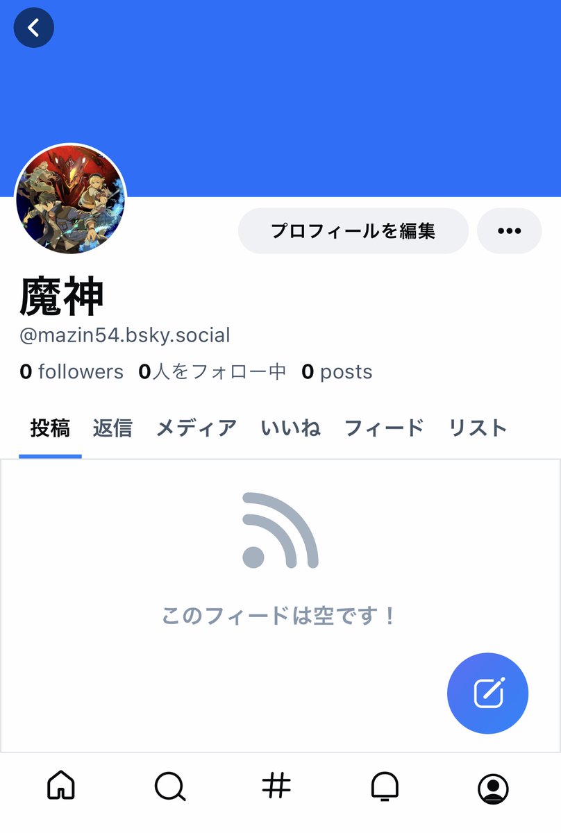 魔神 tweet media