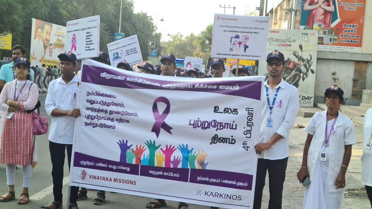 Walking for a cause! Karkinos Healthcare marked World Cancer Day with a meaningful Walkathon at Salem Vinayaka Karkinos Oncology Institute.

Your steps, our strides, towards a cancer-free future!
#WorldCancerDay #KarkinosHealthcare #Walkathon