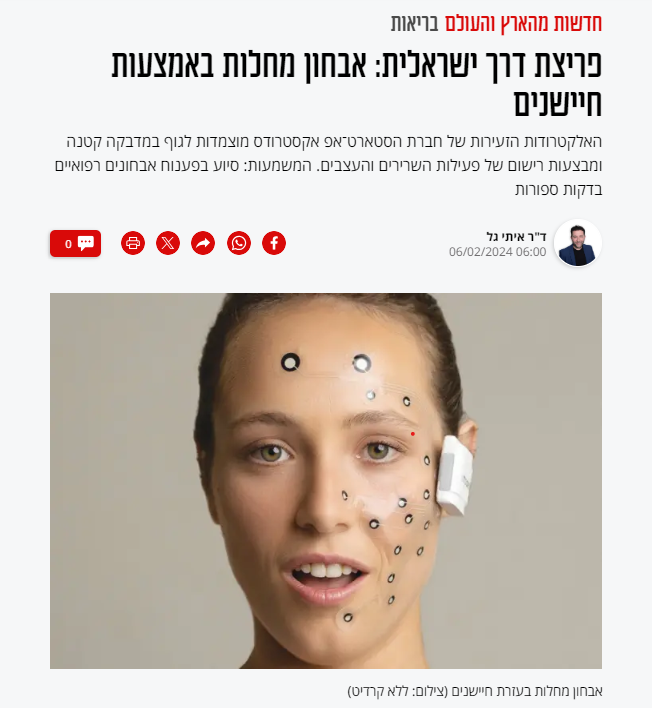אוניברסיטת תל אביב Tel Aviv University tweet media