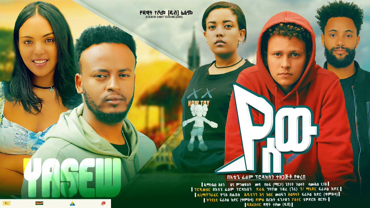 ያ ሰው ፊልም ሶደሬ.ኮም ተመልከቱ Ya Sew film
sodere.com/movies