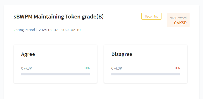 📢KLAYswap NEWS Governance proposal for $sBWPM token is coming up‼️ ⏰Voting Period: 07/02/2024 ~ 10/02/2024 Please join the voting & practice your voting power🚀 👉Link: klayswap.com/governance/122