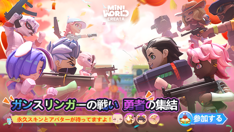 miniworldCreata's tweet image. ☑️素晴らしいマップのおすすめ
マルチプレイーおすすめー面白いイベントのマップー【Legend of Fire (beta】

勇者の皆さん、是非体験してくださいね！
#miniworld
#ミニワールド