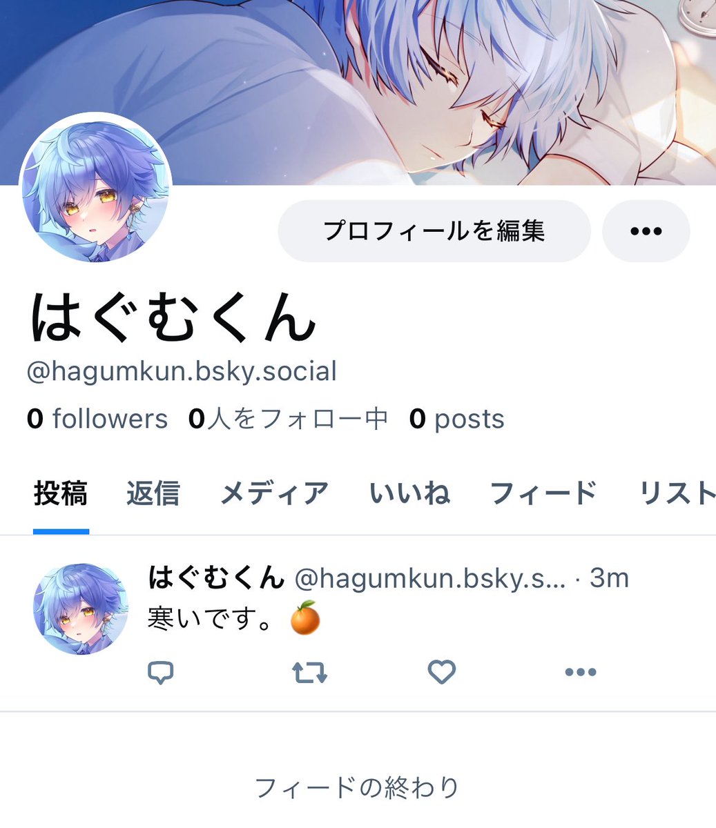 はぐむくん tweet media