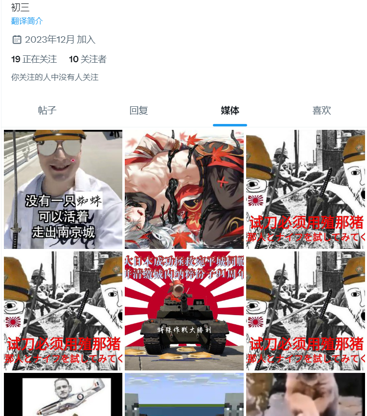 Liberal_KD's tweet photo. #海棠胡言乱语系列

愈来愈多支黑和网左产生的主因，不是「大脑升级」，而是信息时代垃圾资讯过度冲击的结果。因为成为他们并不需要依靠阅读书籍、旅行出游与深度学习来培养自己的认知、人格与情操。上述原因再加上日渐动荡社会下人心的浮躁，也使我们更难集中精力去做一些没有短期回报的事情。
1/2 https://t.co/KFcYNLb2st