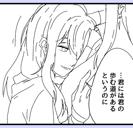 ほら雰囲気漫画描き始めちゃったじゃん 