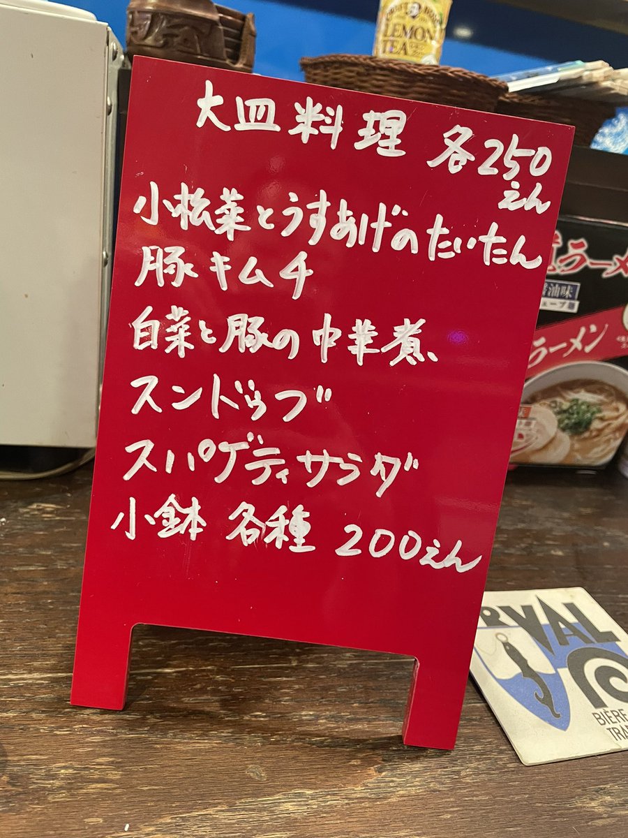 ai_k1109's tweet photo. こんなの始めました❣️
近鉄八尾西口すぐですっ https://t.co/2sjgSyxBZu