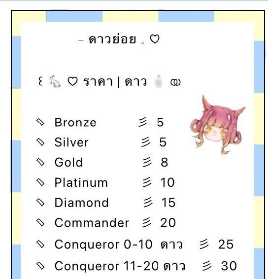 น้องเจนนี่จะพาไปคอน tweet media