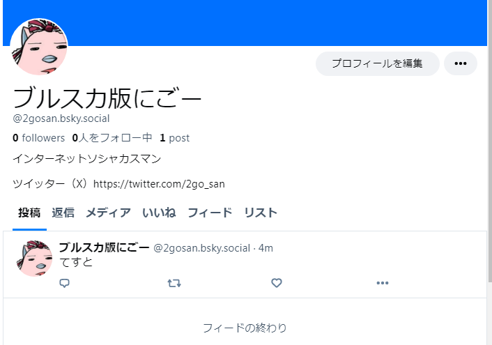 弐號 (@2go_san) / Posts / X